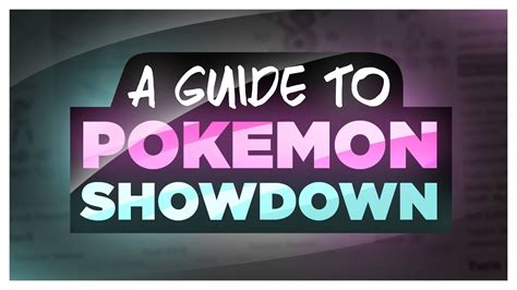 pokemon showdown login  IE9+
